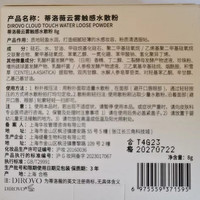 蒂洛薇气垫油皮试色卡