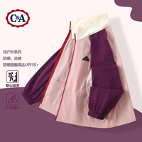 C&A夏季儿童防晒衣户外凉感薄款外套男女童防紫外线 粉 140