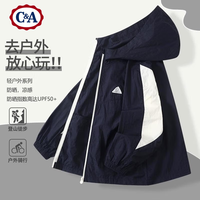 C&A儿童防晒衣男童女童防紫外线薄皮肤衣童装户外服凉感夏季冰丝外套 藏青 170