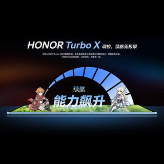 HONOR 荣耀 平板GT 11.5英寸 平板电脑（天玑8350至尊版、8GB、128GB、WiFi版、GT蓝）
