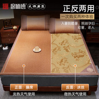 席师傅凉席藤席艾草夏季天然纯藤1.8米席子家用可折叠冰丝席草席软席 原朴驱蚊席【配同款枕套】 150*195cm【艾草驱蚊】