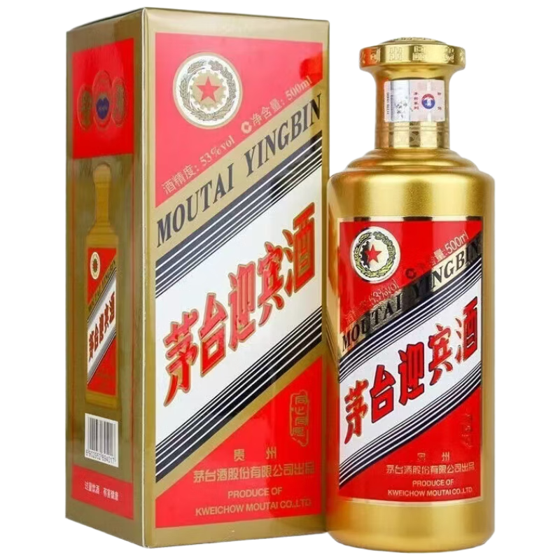  MOUTAI/茅台 收藏酒/陈年老酒 酱香型白酒