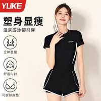 羽克(Yuke)泳衣女款2024遮肚显瘦连体平角游泳馆保守泡温泉专业大码泳装 黑色【泳衣+PU帽+泳镜】 2XL码【体重125—135斤】