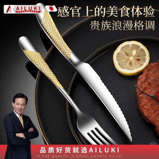 AILUKI日本西餐餐具刀叉套装家用304不锈钢轻奢切牛排牛扒刀叉勺四 304牛排夹【银色+金色】