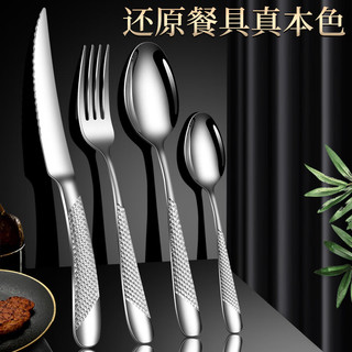 AILUKI日本西餐餐具刀叉套装家用304不锈钢轻奢切牛排牛扒刀叉勺四 304星钻银餐勺