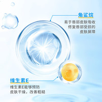 添乐儿童宝宝保湿唇膏 秋冬季滋润补水 婴儿唇膏草莓味5g两只装