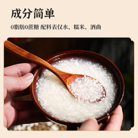 甜品荆楚神武碗装米酒月子酒醪糟孝感特产400g/碗美味 400g×2碗