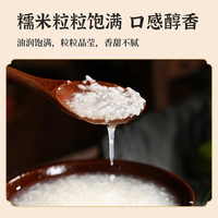 甜品荆楚神武碗装米酒月子酒醪糟孝感特产400g/碗美味 400g×1碗