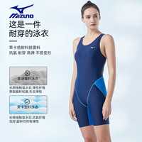 美津浓(MIZUNO)泳衣女士专业竞速五分连体及膝泳裤大码速干泳装游泳装备 藏青 2XL