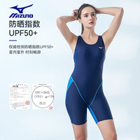 美津浓（MIZUNO）泳衣女士专业竞速五分连体及膝泳裤大码速干泳装游泳装备 藏青 L