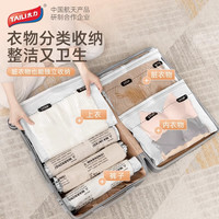 太力真空压缩袋收纳袋衣服被子家用换季旅行抽空气搬家袋 2个装-中号平面袋56*80cm