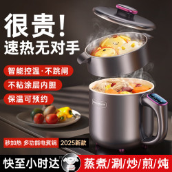 权尚 食品级不粘内胆 电煮锅+蒸笼  灰色系