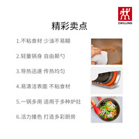 双立人Now不粘锅炒锅厨房家用平底锅煎锅中式炒菜锅不沾锅 Now Plus系列锅具4件套
