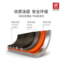 双立人Now不粘锅炒锅厨房家用平底锅煎锅中式炒菜锅不沾锅 28cm不粘煎炒锅