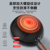 KÖBACH/康巴赫 无涂层 铁锅 熟铁/精铁 32cm