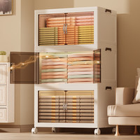 太力折叠收纳柜大容量零食收纳盒衣服被子抽纸收纳箱置物架储物柜 3层【cm】