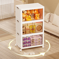 太力折叠收纳柜大容量零食收纳盒衣服被子抽纸收纳箱置物架储物柜 透明茶色3层【70*45*120cm】