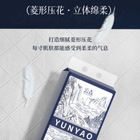 【整箱44000张】悬挂式抽纸家用实惠装整箱批餐巾纸面巾纸擦手纸