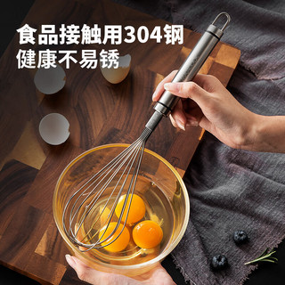 美厨（maxcook）打蛋器 304不锈钢手动搅拌器 烘焙工具淡奶油面糊鸡蛋 MCPJ4670 304不锈钢打蛋器