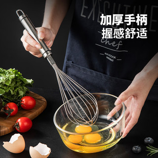 美厨（maxcook）打蛋器 304不锈钢手动搅拌器 烘焙工具淡奶油面糊鸡蛋 MCPJ4670 304不锈钢打蛋器