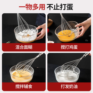 美厨（maxcook）打蛋器 304不锈钢手动搅拌器 烘焙工具淡奶油面糊鸡蛋 MCPJ4670 304不锈钢打蛋器