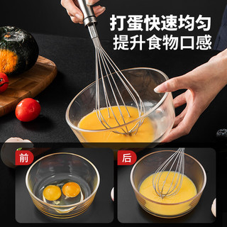 美厨（maxcook）打蛋器 304不锈钢手动搅拌器 烘焙工具淡奶油面糊鸡蛋 MCPJ4670 304不锈钢打蛋器