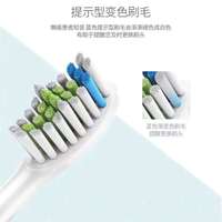 飞利浦电动牙刷替换刷头8支 适用于HX6730/3226/3216/6616/6530/6721