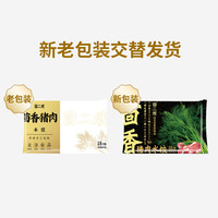 88VIP：茴二嫂 茴香猪肉饺子手工水饺速早餐400g18只