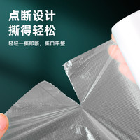 妙洁保鲜袋家用食品袋一次性加厚纹路密封袋冰箱冷冻分装袋子