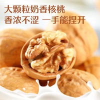 良品铺子腰果仁蟹黄味零食炭烧腰果小包装休闲 【220g】核桃100g+青豌豆120g -