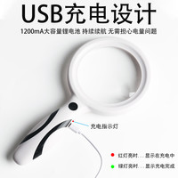 非球面放大镜30可充电带LED灯超大老人阅读小儿童科学高清高倍60维修用手持式光学扩大镜1001000