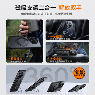 图拉斯 TORRAS支点壳O1s【高端顶配丨特种防摔】 适用华为Pura70Ultra手机壳pro+磁吸支架pro透明磨砂超薄全包款 【Pura70Ultra】全透明 磁吸支架二合一丨特种防摔丨裸机手感