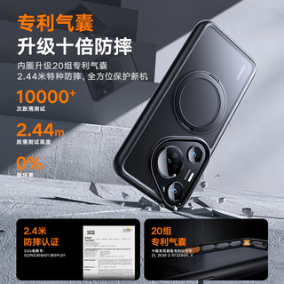 图拉斯 TORRAS支点壳O1s【高端顶配丨特种防摔】 适用华为Pura70Ultra手机壳pro+磁吸支架pro透明磨砂超薄全包款 【Pura70Ultra】全透明 磁吸支架二合一丨特种防摔丨裸机手感