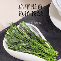 绿满堂太平猴魁绿茶2025年新茶特级茶叶开园头采兰香春茶黄山纯手工捏尖 *1袋