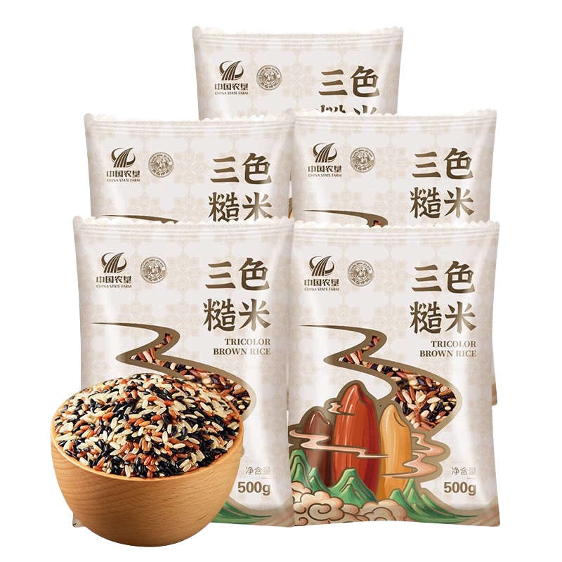 良农嫁稻三色糙米黑米红米糙米无添加粗粮主食代餐健身餐 5袋500g共五斤