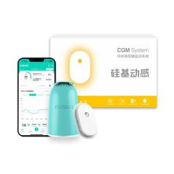 硅基动感 动态血糖仪 含加固贴