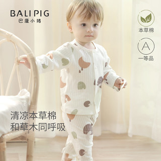 巴厘小猪儿童睡衣夏季长袖薄款空调服本草棉宝宝家居服纯棉男女童内衣套装 小象积木 80