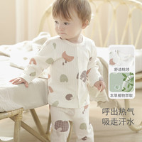巴厘小猪儿童睡衣夏季长袖薄款空调服本草棉宝宝家居服纯棉男女童内衣套装 小象积木 80
