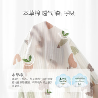 巴厘小猪儿童睡衣夏季长袖薄款空调服本草棉宝宝家居服纯棉男女童内衣套装 小象积木 80