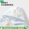 木木屋儿童防晒衣夏季男女宝宝冰丝透气薄款防晒服小童速干防紫外线外套
