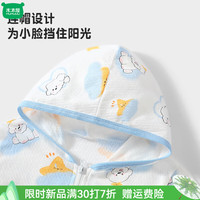 木木屋儿童防晒衣夏季男女宝宝冰丝透气薄款防晒服小童速干防紫外线外套