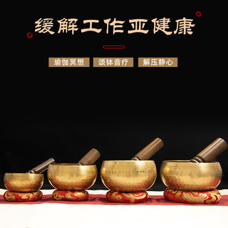 梵木果【麟纹钵】尼泊尔半手工颂钵音疗佛音黄铜碗瑜伽采耳居家冥想静心 金色超小款-9.5cm +标准三件套