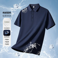 JEANSWEST/真维斯 舒适亲肤 男士POLO衫