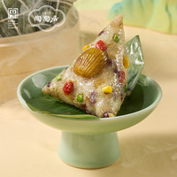 陶陶居端午节粽子礼盒 广东嘉兴特产蛋黄鲜肉豆沙蜜枣粽子福利 粽有好事礼盒1080g（10味10粽）