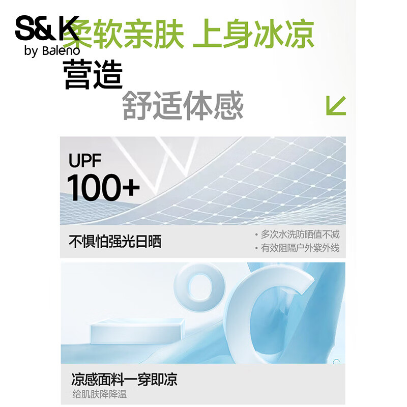 白纯色+薄荷绿纯色