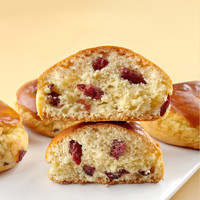 红森林蔓越莓司康甜点下午茶甜品办公室零食点心