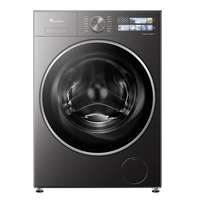 LittleSwan 小天鹅 小乌梅3.0系列 高奢版 TD12VE40PRO 洗烘一体机 12kg