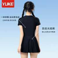 羽克（Yuke）泳衣女款2024夏季高级感连体游泳衣女孩大码显瘦泡温泉泳装 气质黑+防水PU泳帽+泳镜 2XL 码【体重130-145斤】