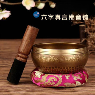 梵木果【麟纹钵】尼泊尔半手工颂钵音疗佛音黄铜碗瑜伽采耳居家冥想静心 超小-六字真言11cm+磨棒+钵垫