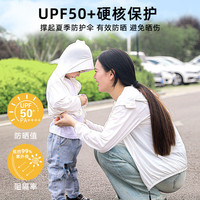 贝婴初【亲子款】儿童防晒衣UPF50+透气防晒男女童防晒服宝宝皮肤衣夏季 锦纶防晒服-粉色 180 （身高165-175cm）